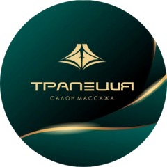 Студия массажа Трапеция