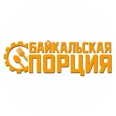 Порция