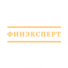 Фин Эксперт
