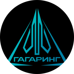 Гагаринг