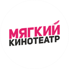 Мягкий Кинотеатр