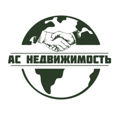 АС недвижимость