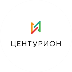 Центурион