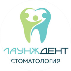 Лаунждент