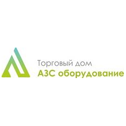 Торговый дом АЗС Оборудование