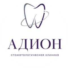 Стоматологическая Клиника Адион