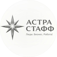 Астра Стафф