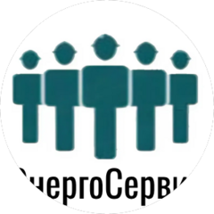 ЭнергоСервис