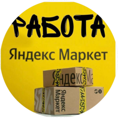 HR Профи