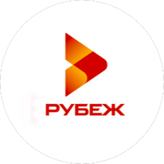Рубеж