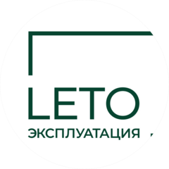 Лето Эксплуатация Мск