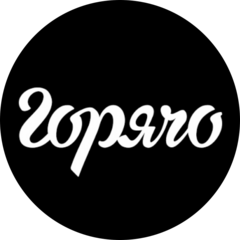 Горячо