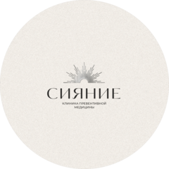 Сияние