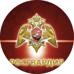 Управление Федеральной Службы Войск Национальной Гвардии Российской Федерации по Пермскому Краю