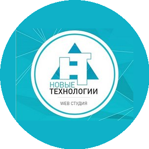 Новые технологии
