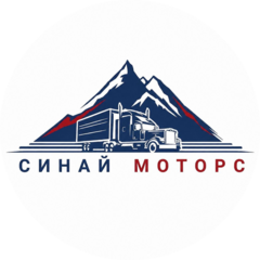 Синай Моторс