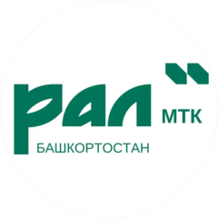 МТК РАЛ Башкортостан