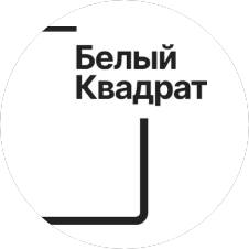 Белый Квадрат