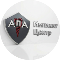 Имплант Центр