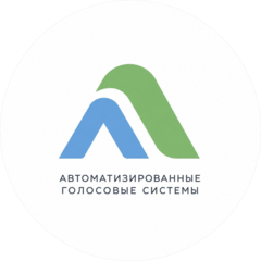 АГС