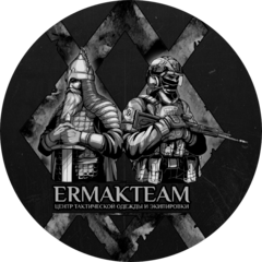 Центр тактической одежды и экипировки Ермак