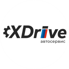 Автотехцентр Иксдрайв