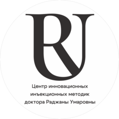Джамалутдинова Раджана Умаровна