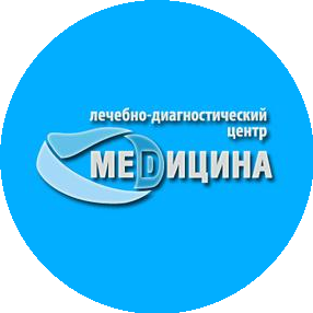 Лечебно-Диагностический Центр Медицина
