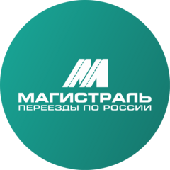 ТК Магистраль