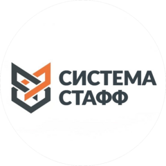 Система Стафф