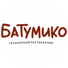 Батумико