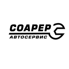 Автосервис Соарер