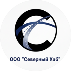 Северный Хаб