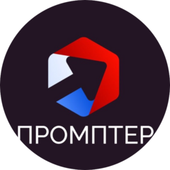 Промптер