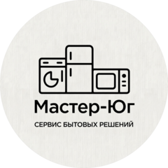 Мастер-Юг