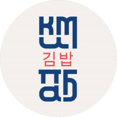Ким Паб