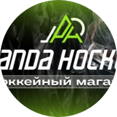 Сеть хоккейных магазинов PANDA HOCKEY