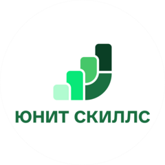 ЮнИТ Скиллс
