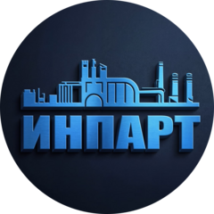 Инпарт