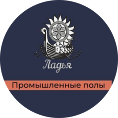 Ладья
