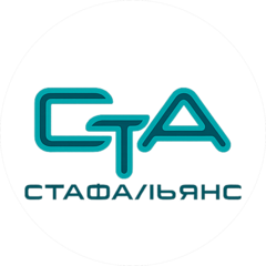 Стафальянс