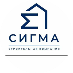 Строительная Компания Сигма