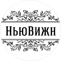 НьюВижн