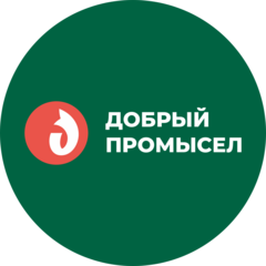 Добрый промысел