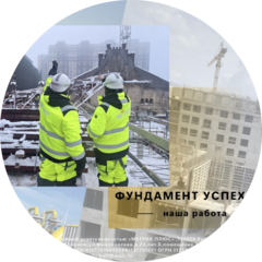 Метрик Плюс