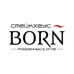 Стейк Хаус BORN