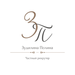Зудилина Полина Олеговна