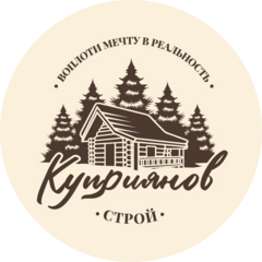 Куприянов Строй