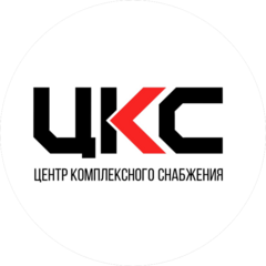 Центр Комплексного Снабжения