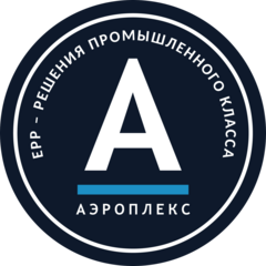 Аэроплекс